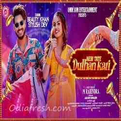 Nebi Tate Dulhan Kari